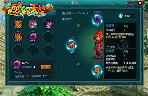 梦幻天竺,奥运五环最新图片
