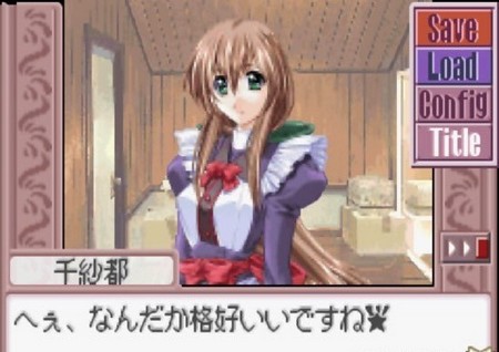 双姝情缘图片