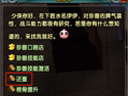 鹿鼎記--《鹿鼎記》珍獸養(yǎng)成攻略 珍獸還童攻略