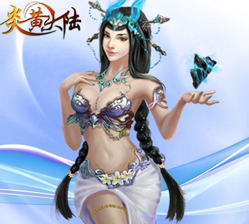 炎黃大陸最新圖片