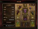 暗黑破壞神3——野蠻人48分鐘50組精英2BOSS速刷A3心得