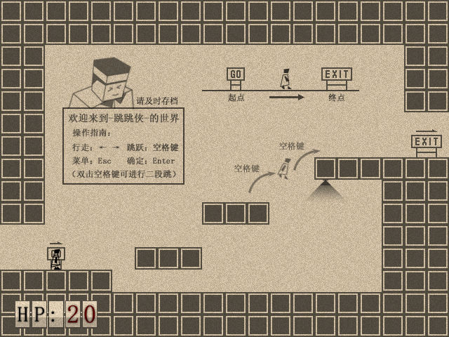 小哈跳跳侠图片