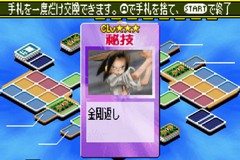 超·占事略决2图片