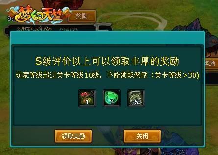 梦幻天竺,奥运最新图片