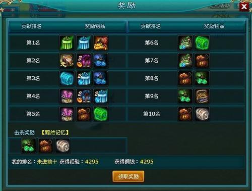 梦幻天竺,奥运最新图片