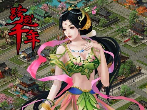 跨越千年,氏族传承最新图片