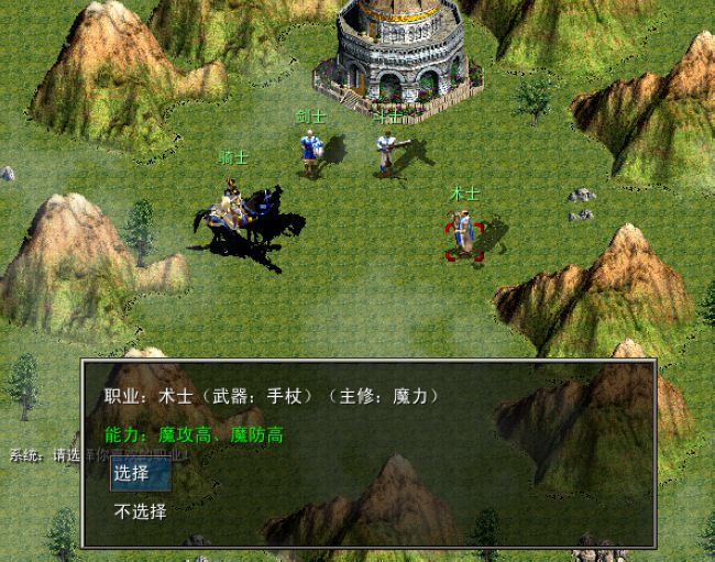 战界图片