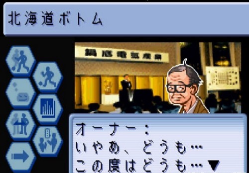 J联盟足球口袋版图片