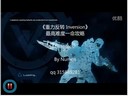 《重力反轉(zhuǎn)》xbox360最高難度一命攻略 2