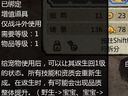 返生丹介紹 告訴你返生丹怎么獲得