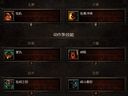 暗黑破壞神3——專家模式野蠻人攻略（四）