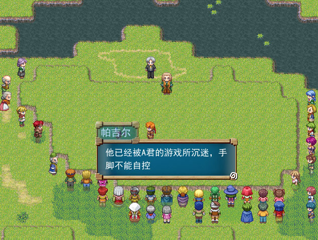 夢想A君圖片