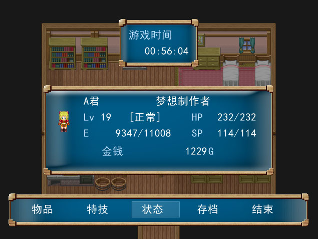 夢想A君圖片