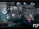 伊蘇7——Nightmare難度全BOSS戰(zhàn)視頻+心得（一）