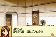 怪兽农场A 2图片