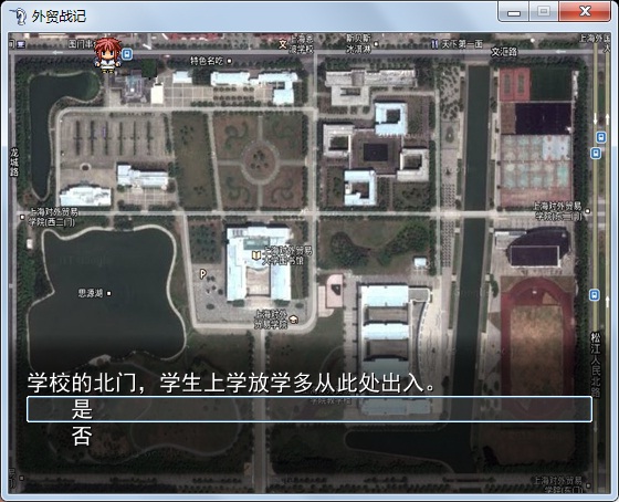 外贸战记图片