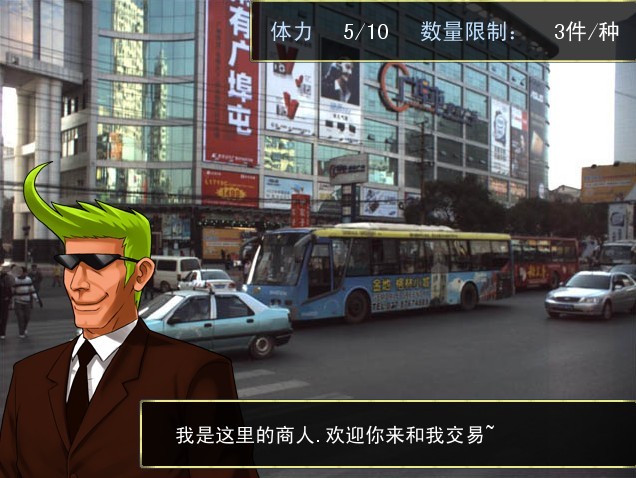 我在武汉图片