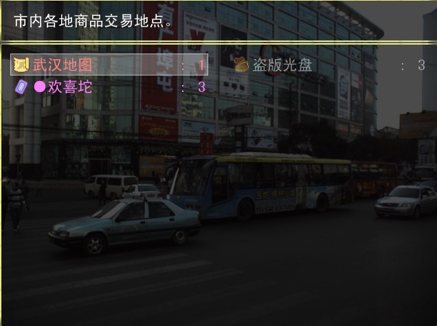 我在武汉图片