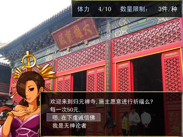 我在武汉图片