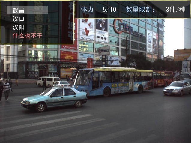 我在武汉图片