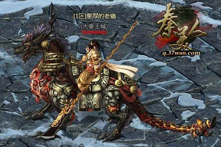 秦美人,坐骑最新图片