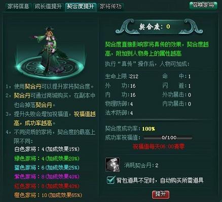 刀劍無(wú)雙最新圖片