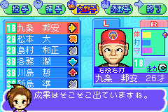 育成棒球图片