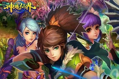 神魔仙界最新图片