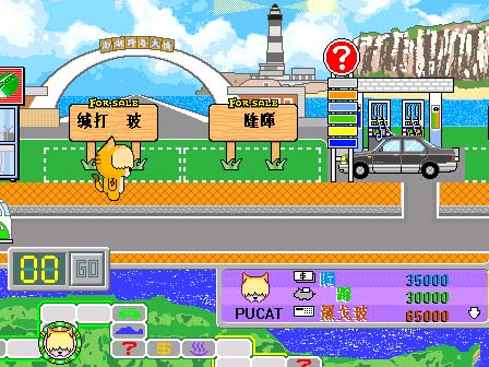 美食天堂之食字街头图片