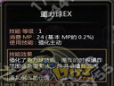 龙之谷--龙之谷二转黑暗女王的魔法钢铁偷取测试
