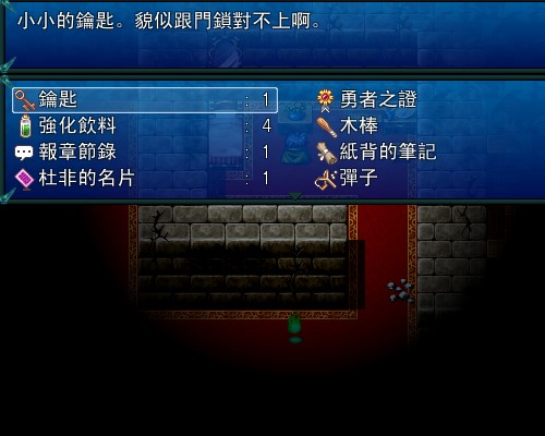 禁閉攻略图片