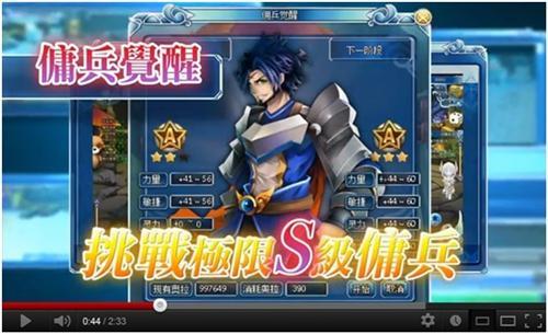 热血篮球,经营页游最新图片