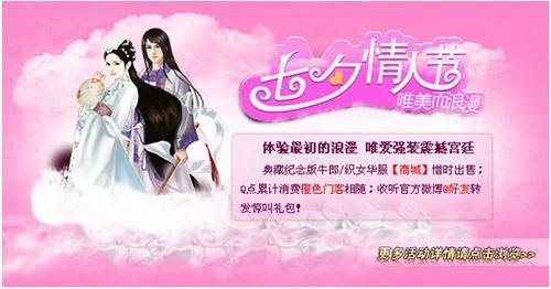 九龙夺嫡最新图片
