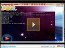 太陽神三國殺新手教程