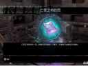 暗黑血統(tǒng)2——圖文攻略第三章（二）