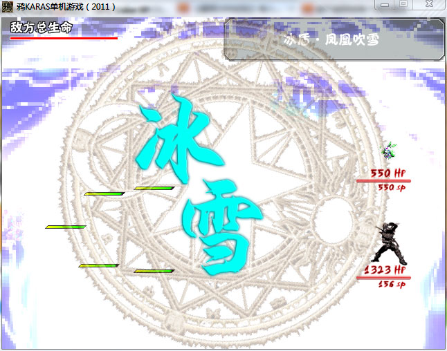 鸦KARAS图片