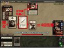 三國殺大講堂之軍爭篇奧義·裝備牌(上)