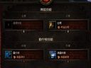 暗黑破壞神3——巫醫(yī)0CD瞬發(fā)狗爺?shù)恼_打開方式