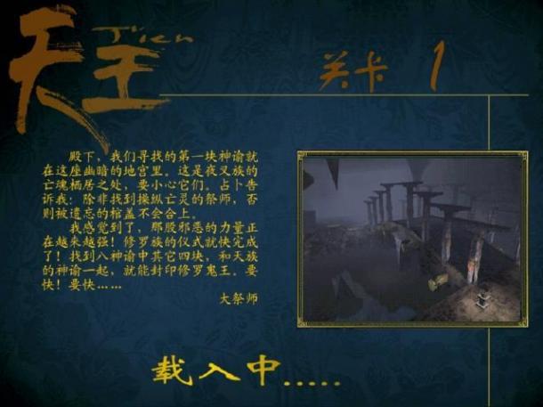 找回失落的感动 玩家回味曾经挚爱的48款游戏