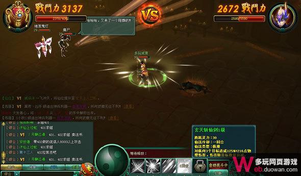仙纪测评：系统堪比客户端网游 特色鲜明可玩性强