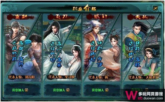 新小李飞刀测评：浓郁武侠韵味 传送功能全免费
