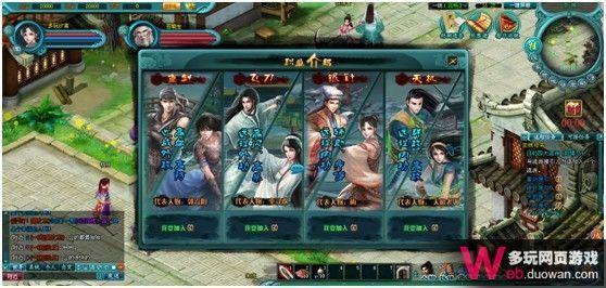 新小李飞刀测评：浓郁武侠韵味 传送功能全免费