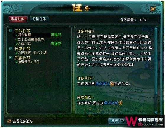 新小李飞刀测评：浓郁武侠韵味 传送功能全免费