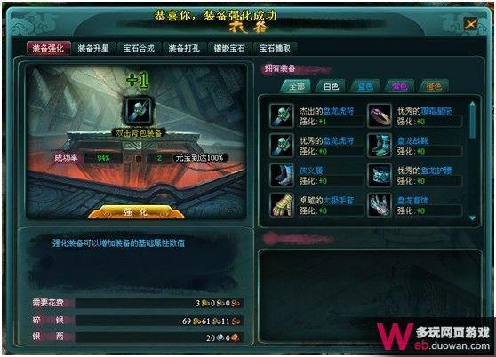 新小李飞刀测评：浓郁武侠韵味 传送功能全免费