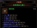暗黑破壞神3——套裝效果測試:邪夢者的遺禮 骷髏純賣萌