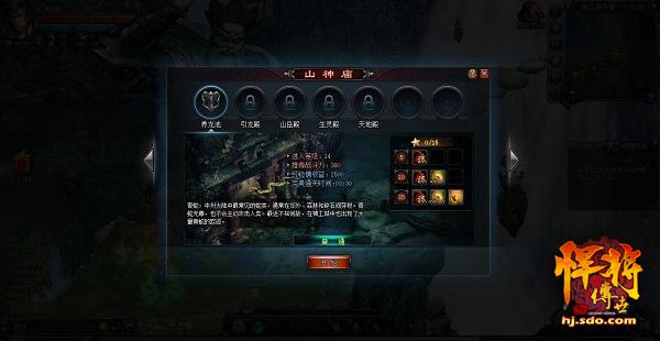 《悍將傳世》極限封測今日開啟 六大活動助成長