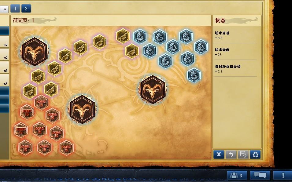 排位賽努努心得：gank與清野效率的完美平衡