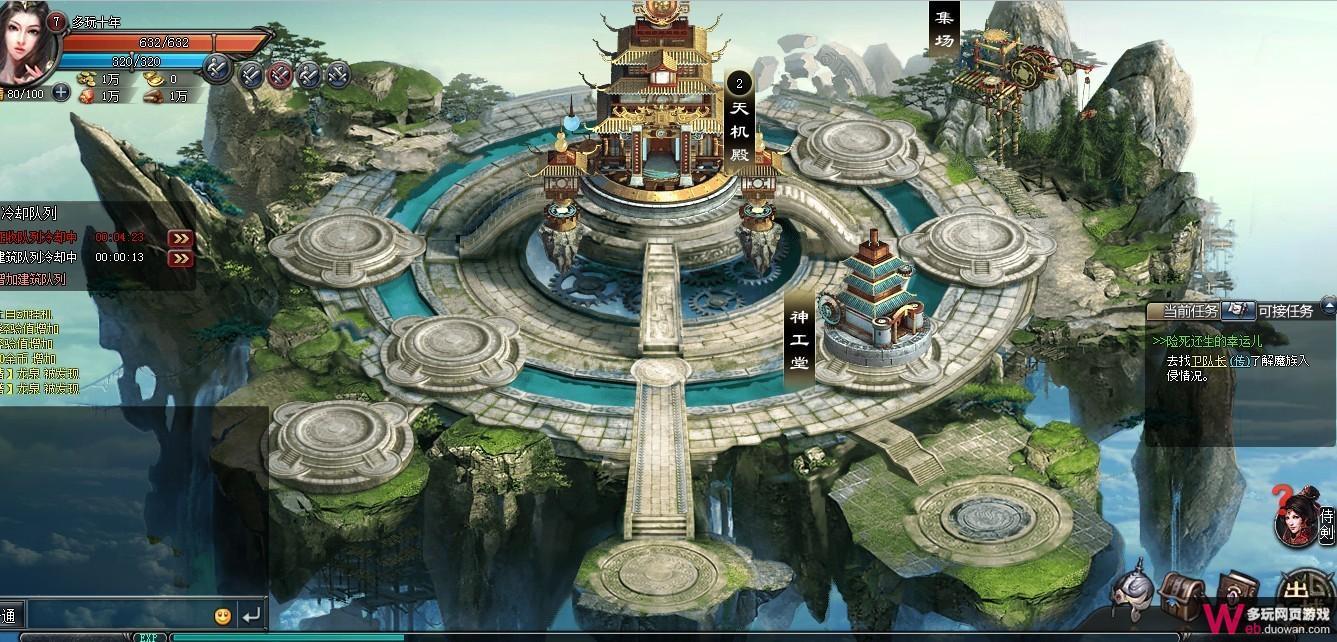 悍将传世评测：盛大经典回归 感受传奇页游版