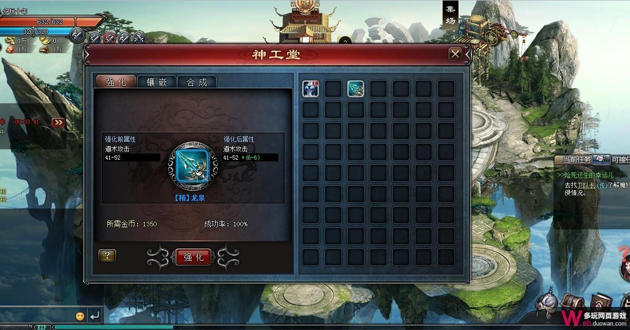 悍将传世评测：盛大经典回归 感受传奇页游版
