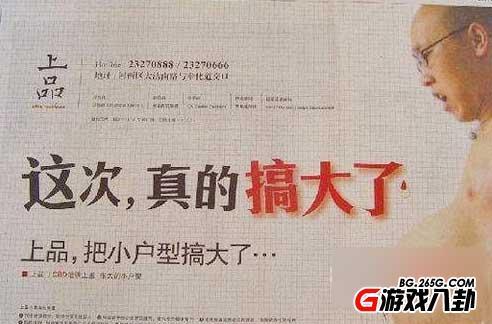 蟑螂不死我死！那些写广告词的都是神仙啊